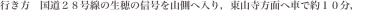 shapeimage_1_link_7